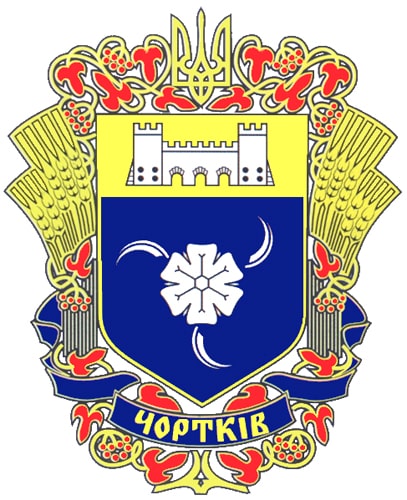 Чортківська міська територіальна громада Тернопільської області