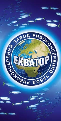 Екватор, рибоконсервний завод, ТОВ