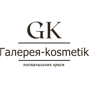 ГАЛЕРЕЯ КОСМЕТІК / GALEREYA KOSMETIK