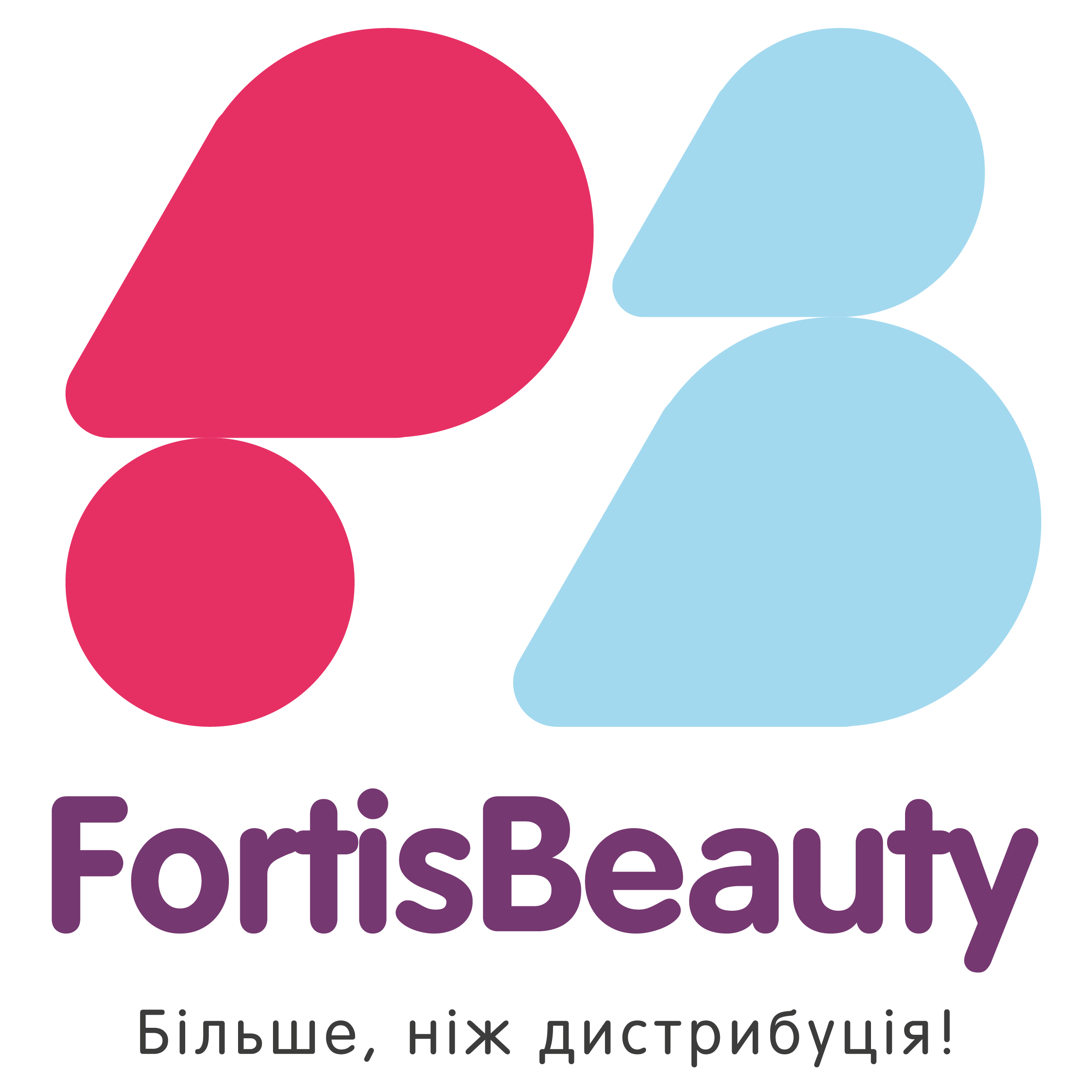 ФОРТІС БʼЮТІ ДИСТРИБУЦІЯ / FORTIS BEAUTY DISTRIBUTION