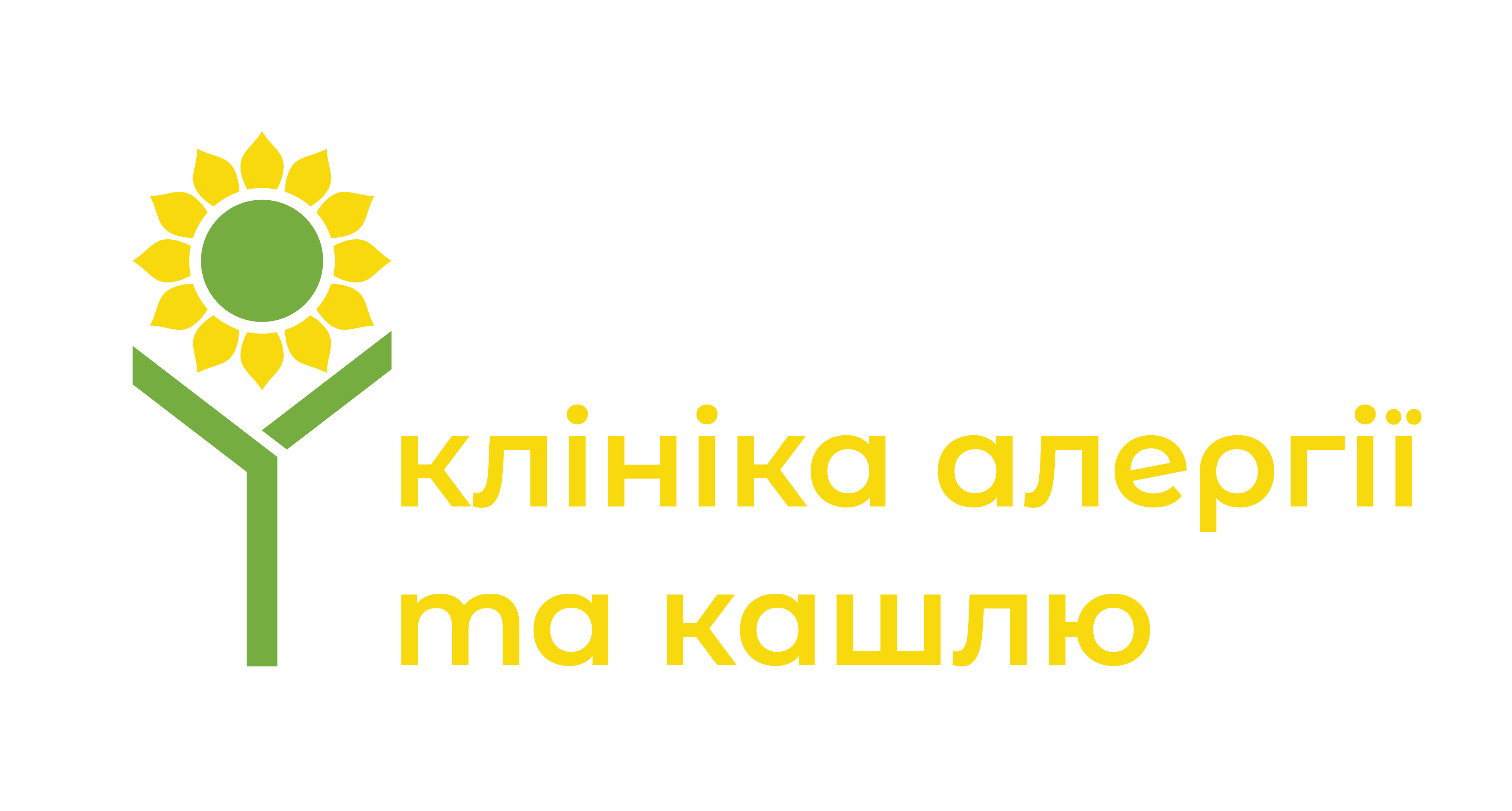 КЛІНІКА АЛЕРГІЇ ТА КАШЛЮ, ТОВ / LLC «CLINIC OF ALLERGY AND COUGH»